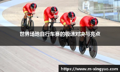 杏耀娱乐官网