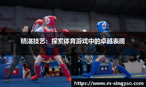 杏耀娱乐官网