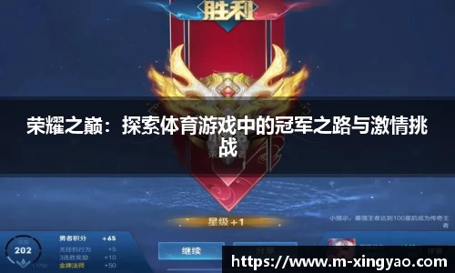 杏耀娱乐官网
