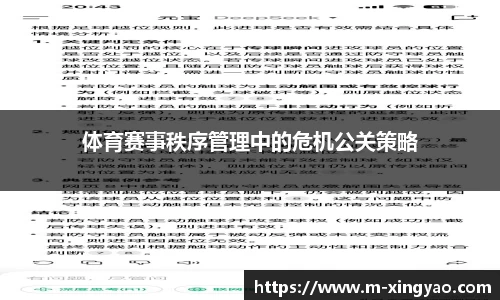 杏耀娱乐